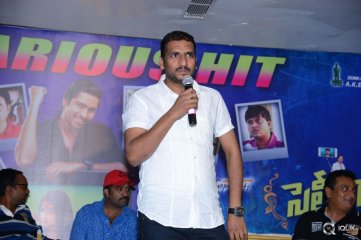 Selfie Raja Movie Success Meet